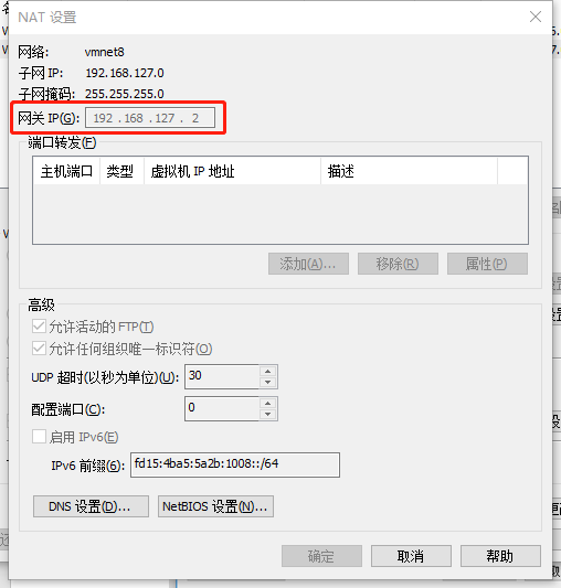 centos vm 网络配置失败怎么办,centos 网络配置 第2张 centos vm 网络配置失败怎么办,centos 网络配置 第2张