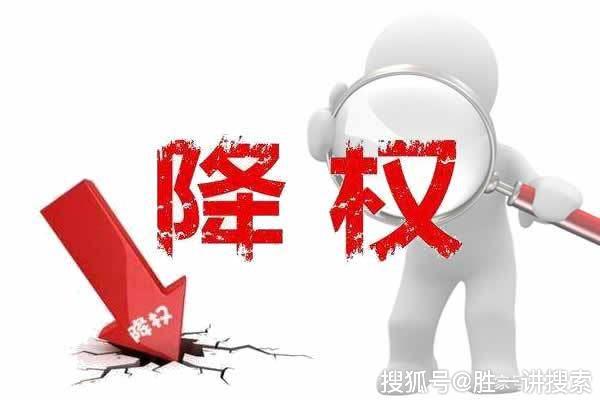 昌平域名侵权问题,如何找到最适合的维权途径? 第2张 昌平域名侵权问题,如何找到最适合的维权途径? 第2张