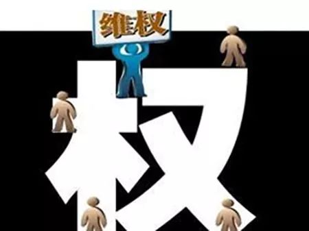昌平域名侵权问题,如何找到最适合的维权途径? 第3张 昌平域名侵权问题,如何找到最适合的维权途径? 第3张
