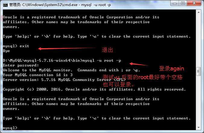 cmd启动mysql失败?快速解决方案 第2张 cmd启动mysql失败?快速解决方案 第2张