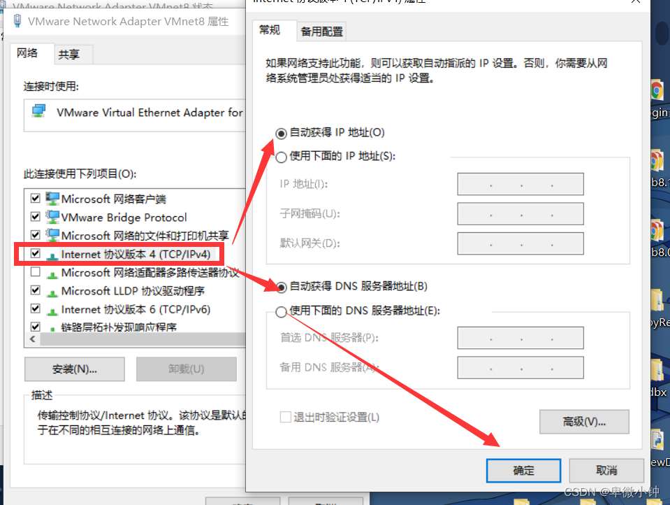 centos vm 网络配置失败怎么办,centos 网络配置 第3张 centos vm 网络配置失败怎么办,centos 网络配置 第3张