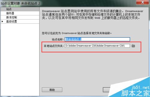 Dreamweaver连接服务器失败怎么办?新手必看步骤指南