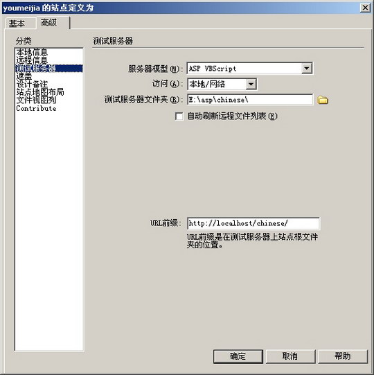 Dreamweaver连接服务器失败怎么办?新手必看步骤指南