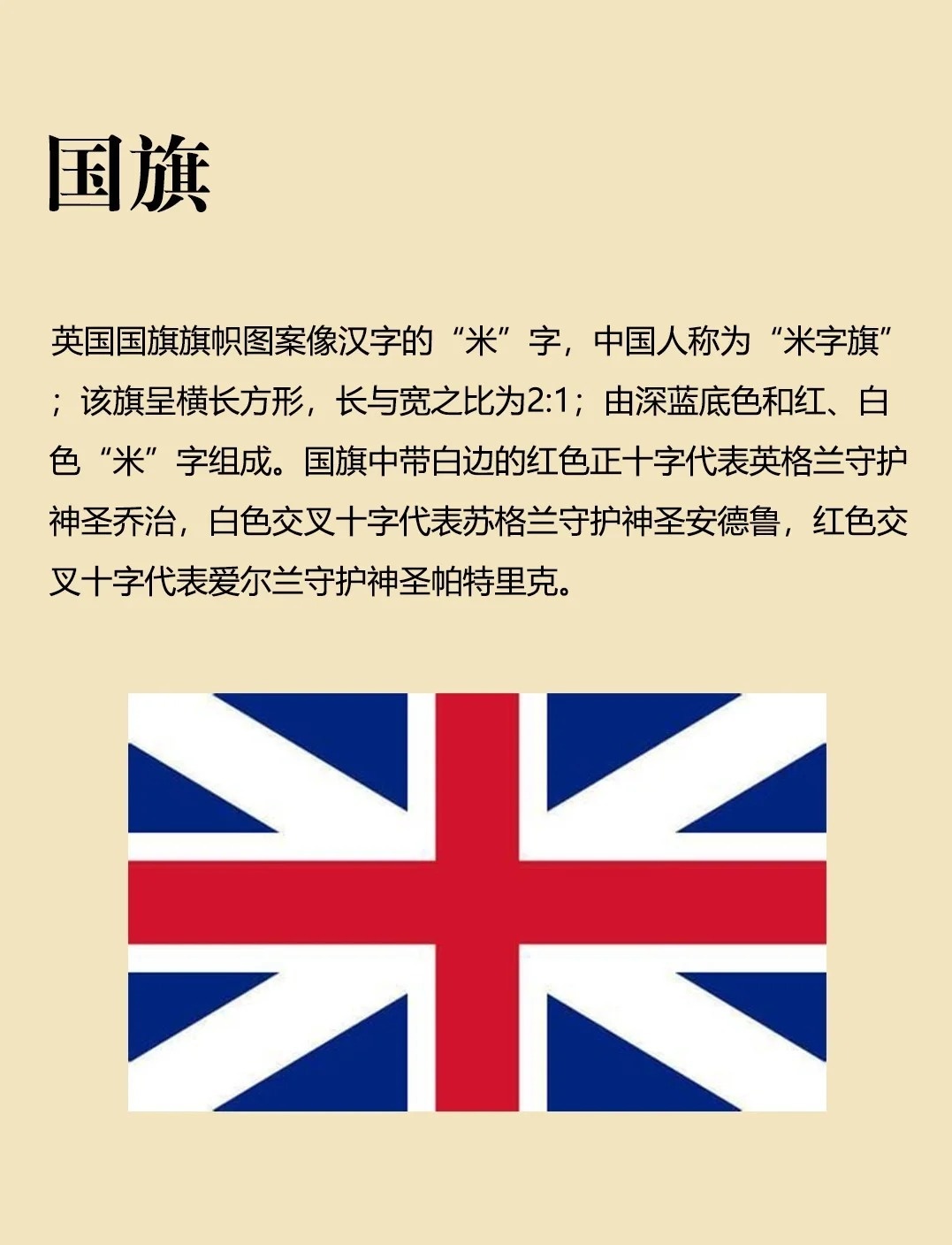 域名后缀uk究竟代表哪个国家的缩写?揭秘背后的含义 第3张 域名后缀uk究竟代表哪个国家的缩写?揭秘背后的含义 第3张