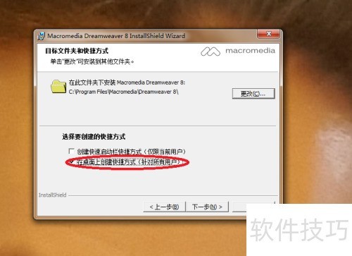 Dreamweaver连接服务器失败怎么办?新手必看步骤指南