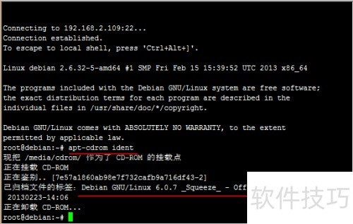 Linux怎么轻松挂载镜像文件教程?