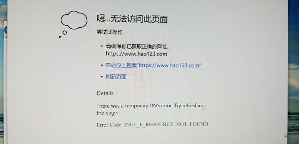 域名外网无法访问怎么办,域名外网无法访问 第1张 域名外网无法访问怎么办,域名外网无法访问 第1张