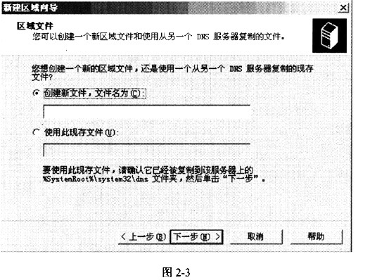 域名授权文件存放的最佳文件夹位置是哪里? 第1张 域名授权文件存放的最佳文件夹位置是哪里? 第1张