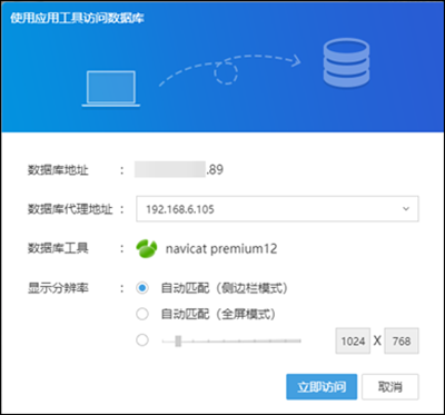网页如何访问数据库 第2张 网页如何访问数据库 第2张