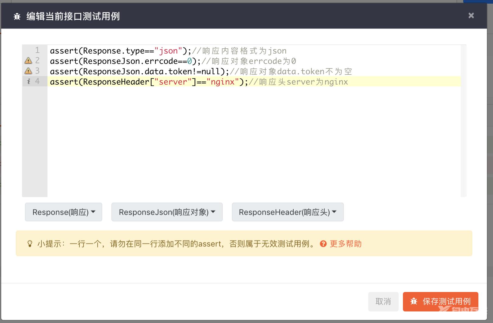 java api post接口怎么写 第3张 java api post接口怎么写 第3张