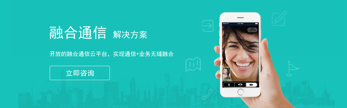 公众号视频通话开发,公众号如何实现视频通话功能 第1张 公众号视频通话开发,公众号如何实现视频通话功能 第1张