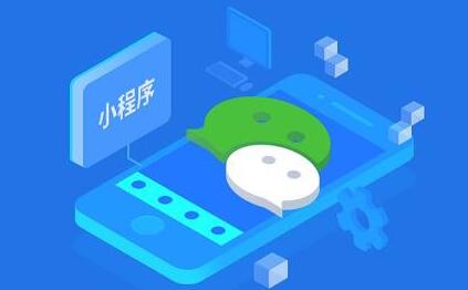 小程序域名要求是什么,小程序域名备案要求 第3张 小程序域名要求是什么,小程序域名备案要求 第3张