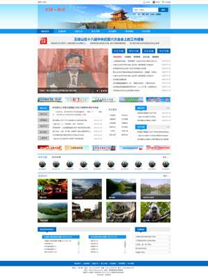 长沙岳麓区网站开发怎么做,长沙岳麓区网站开发 第3张 长沙岳麓区网站开发怎么做,长沙岳麓区网站开发 第3张