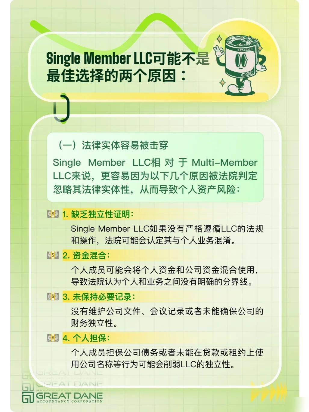美国LLC域名与.com域名对比,哪个更适合我的企业需求?
