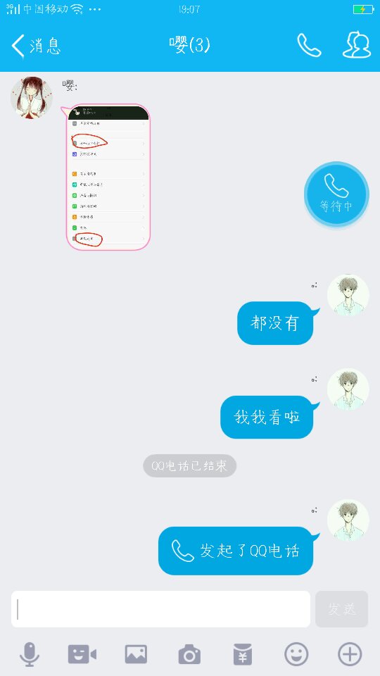 为什么OPPO在QQ上上的标识 第1张 为什么OPPO在QQ上上的标识 第1张