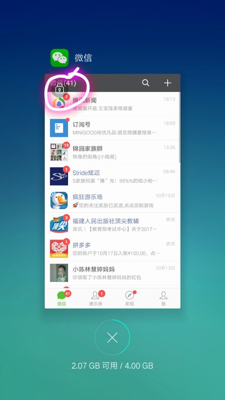 为什么OPPO在QQ上上的标识 第2张 为什么OPPO在QQ上上的标识 第2张