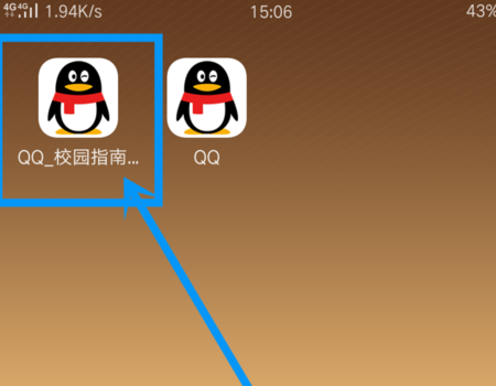 为什么OPPO在QQ上上的标识 第3张 为什么OPPO在QQ上上的标识 第3张