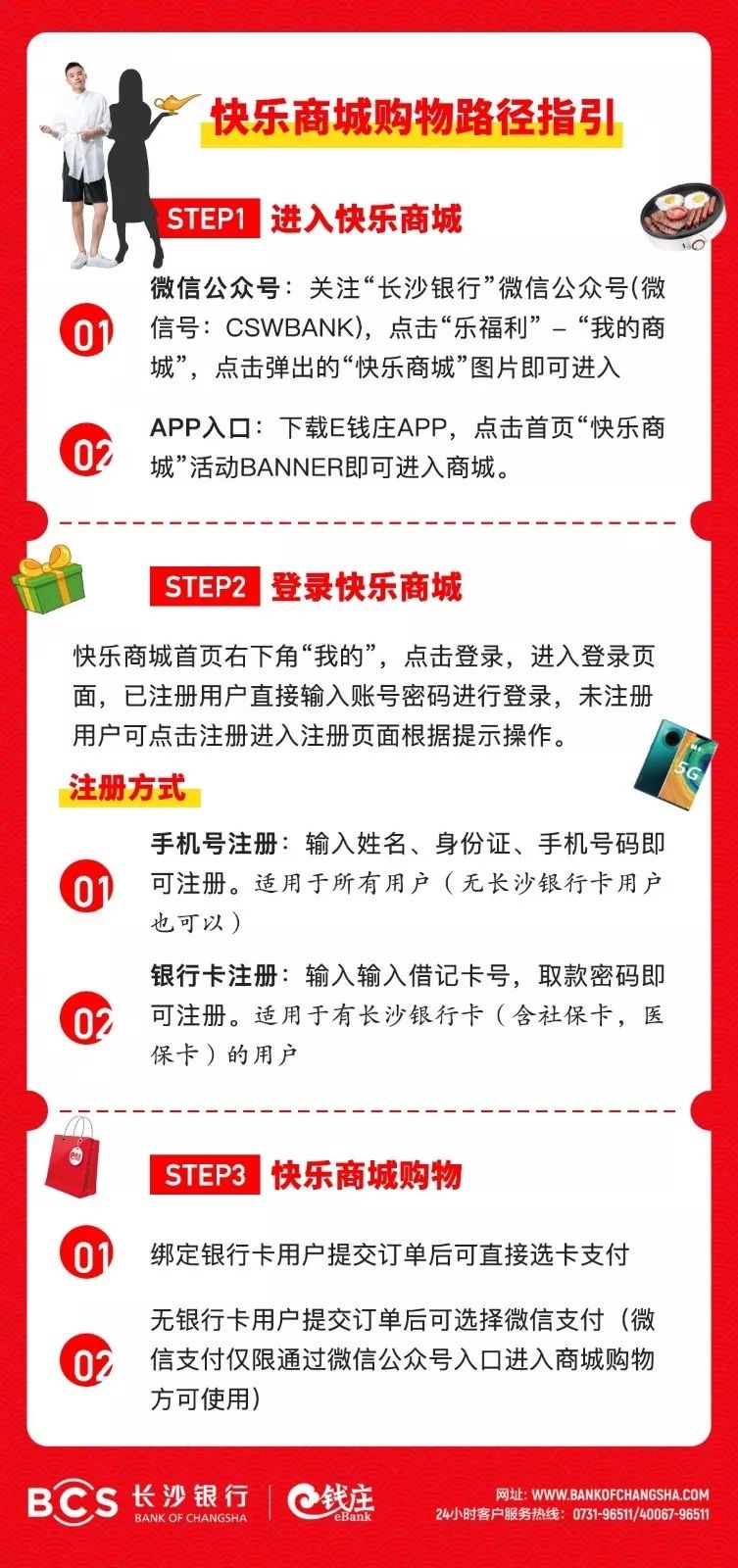 长沙商城系统开发多少钱,长沙商城系统开发 第3张 长沙商城系统开发多少钱,长沙商城系统开发 第3张