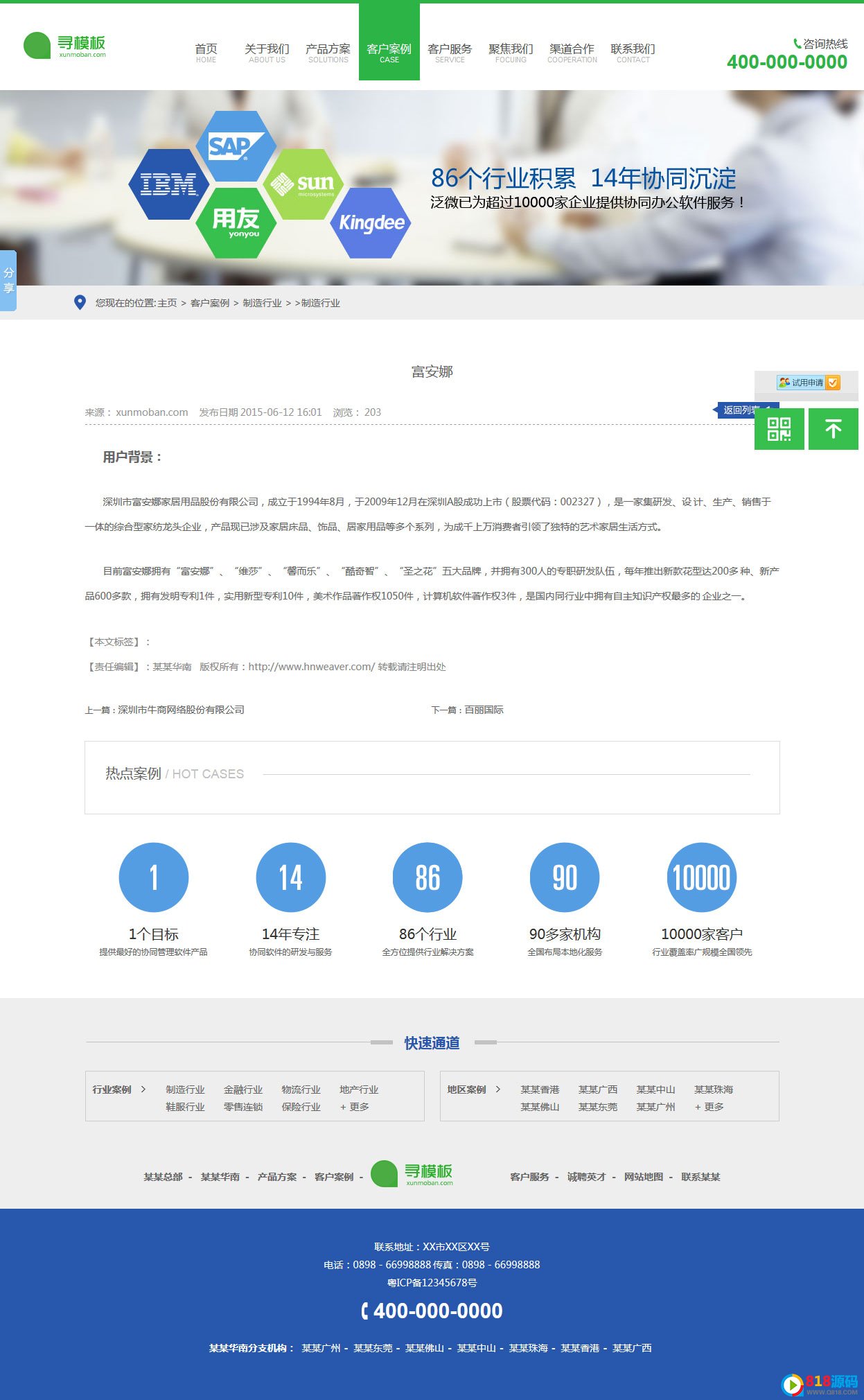 网站开发模板系统好用吗,网站开发模板系统 第2张 网站开发模板系统好用吗,网站开发模板系统 第2张
