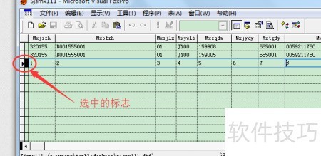 如何删DB表? 第1张 如何删DB表? 第1张