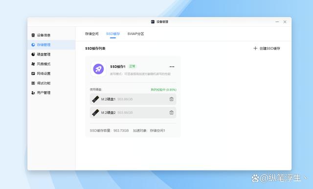 小快云虚拟主机使用教程，新手如何快速上手？ 第3张