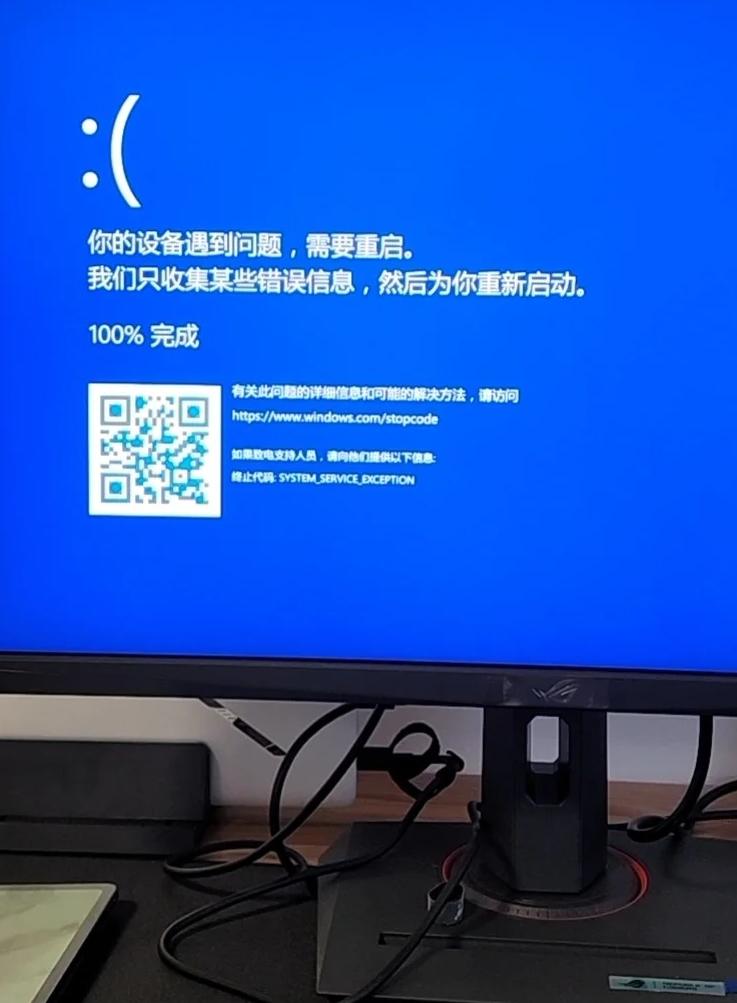 虚拟主机频繁蓝屏,紧急解决方案大揭秘! 第3张 虚拟主机频繁蓝屏,紧急解决方案大揭秘! 第3张