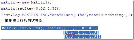 java matrix怎么用 第2张 java matrix怎么用 第2张