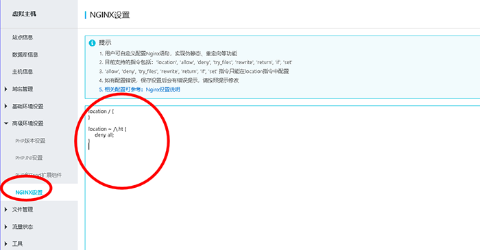阿里云虚拟主机支持php7吗?有哪些具体配置和优势? 第2张 阿里云虚拟主机支持php7吗?有哪些具体配置和优势? 第2张