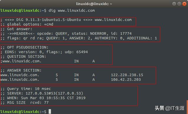 linux设置域名解析,linux配置域名解析 第2张 linux设置域名解析,linux配置域名解析 第2张