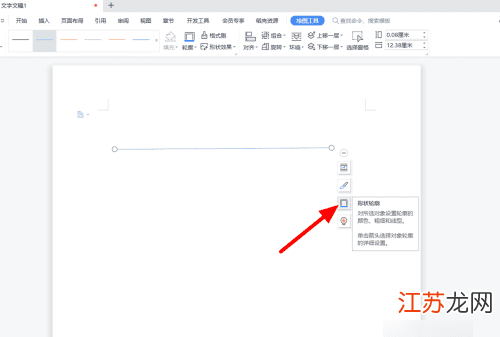 word两页中为什么会有虚线 第3张