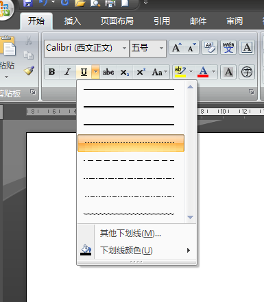 word两页中为什么会有虚线 第2张