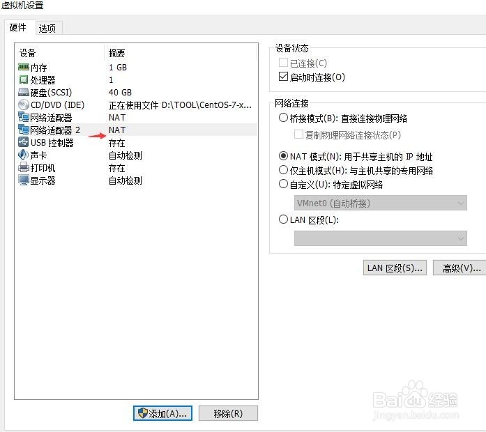 Linux 7环境下如何配置Apache以创建多个虚拟主机? 第2张 Linux 7环境下如何配置Apache以创建多个虚拟主机? 第2张