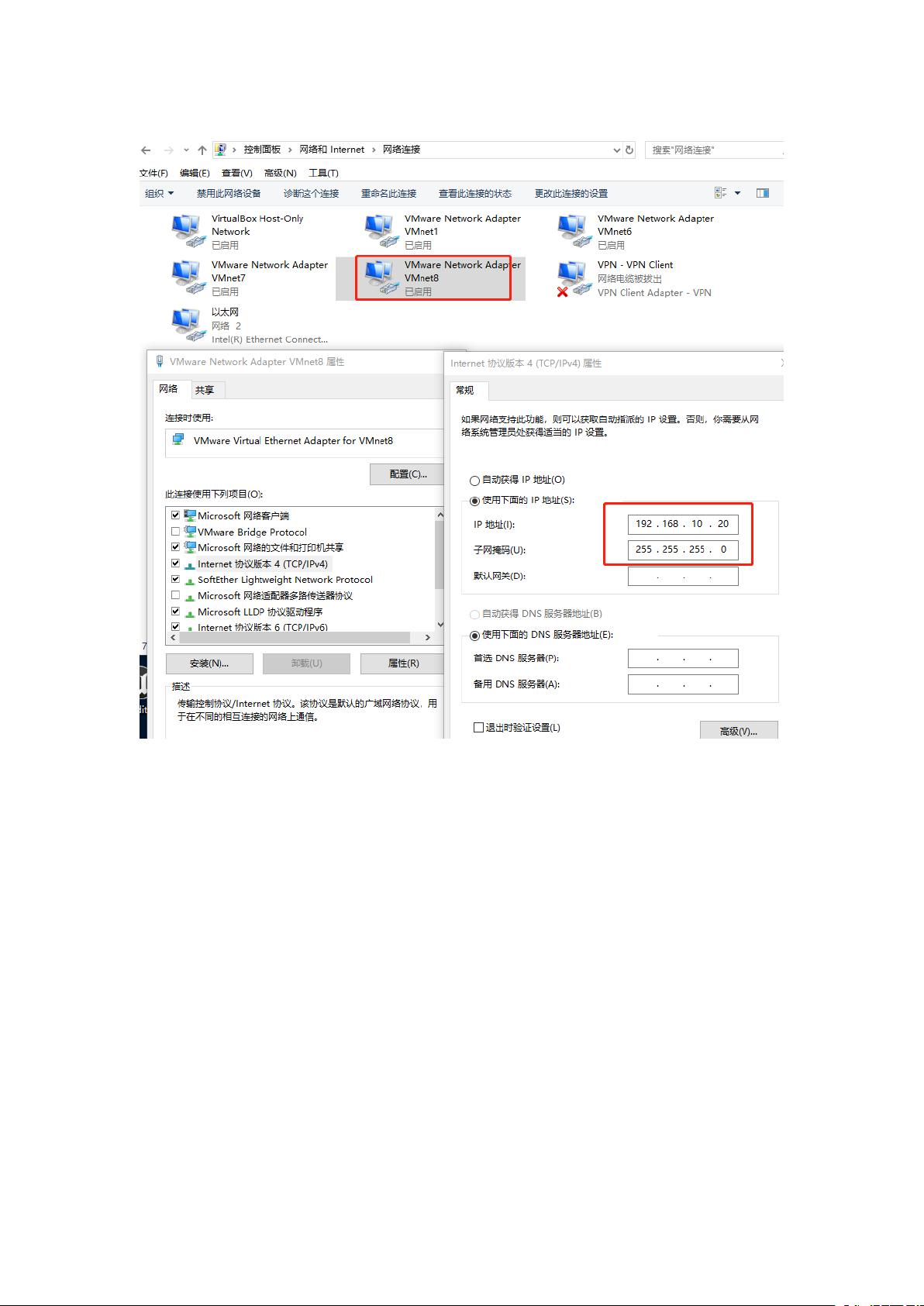 Linux 7环境下如何配置Apache以创建多个虚拟主机? 第3张 Linux 7环境下如何配置Apache以创建多个虚拟主机? 第3张