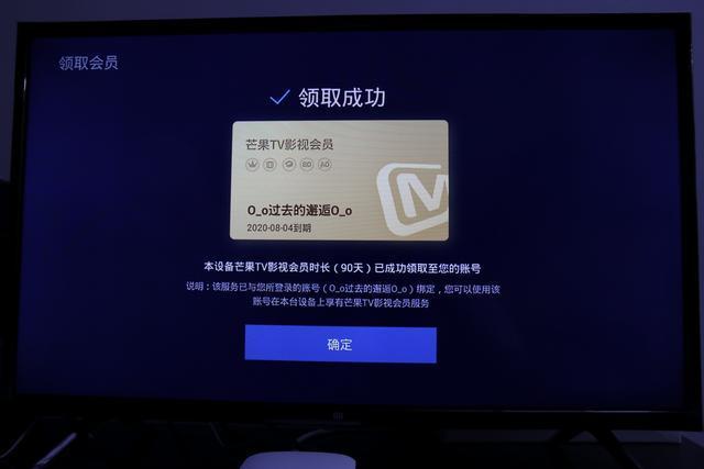 机顶盒测试域名怎么用?机顶盒测试域名是什么 第1张 机顶盒测试域名怎么用?机顶盒测试域名是什么 第1张