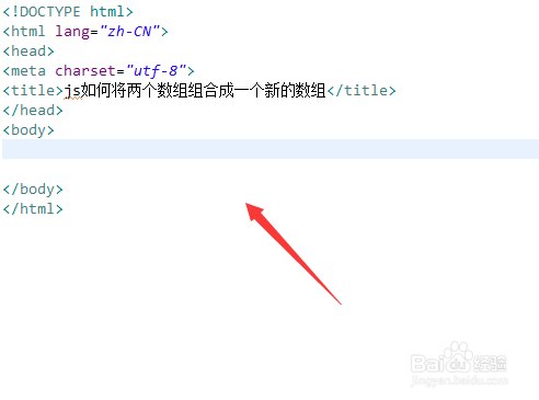 js如何将html变成数组 第1张