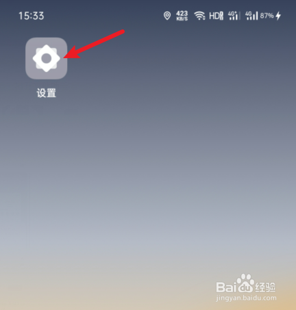 为什么OPPO手机不显示朋友圈