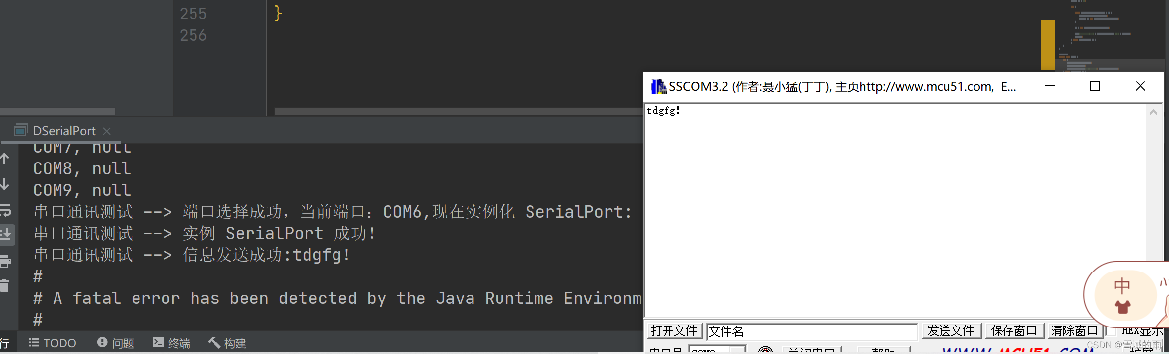 java怎么在客户端读取串口数据 第3张 java怎么在客户端读取串口数据 第3张