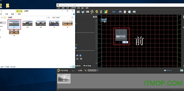 pano2vr如何导出html5 第3张 pano2vr如何导出html5 第3张