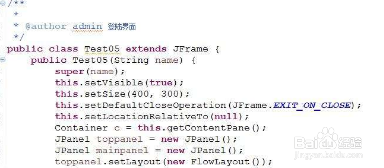 java怎么调用另一个类的方法 第1张 java怎么调用另一个类的方法 第1张