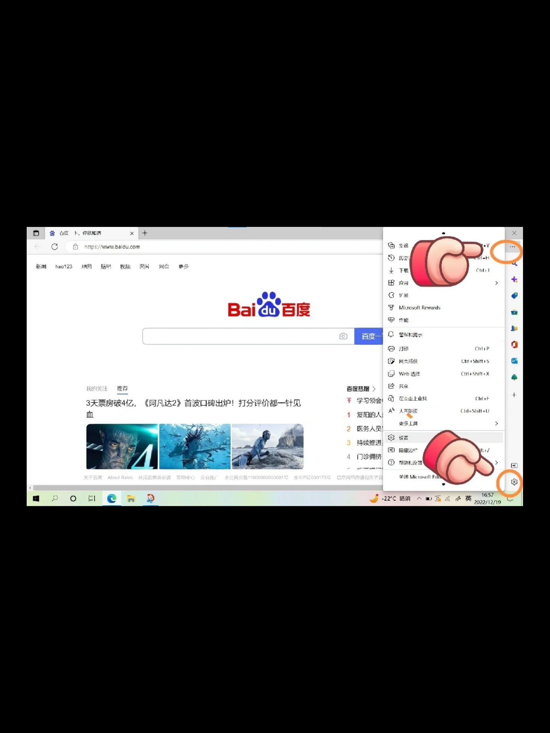 笔记本浏览器为什么变了 第2张 笔记本浏览器为什么变了 第2张