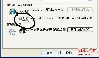 笔记本浏览器为什么变了 第1张 笔记本浏览器为什么变了 第1张