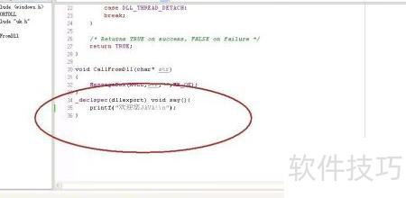 java中调用c 代码怎么写 第3张 java中调用c 代码怎么写 第3张