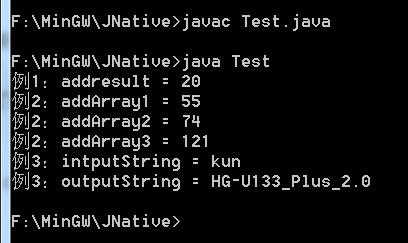 java中调用c 代码怎么写 第2张 java中调用c 代码怎么写 第2张