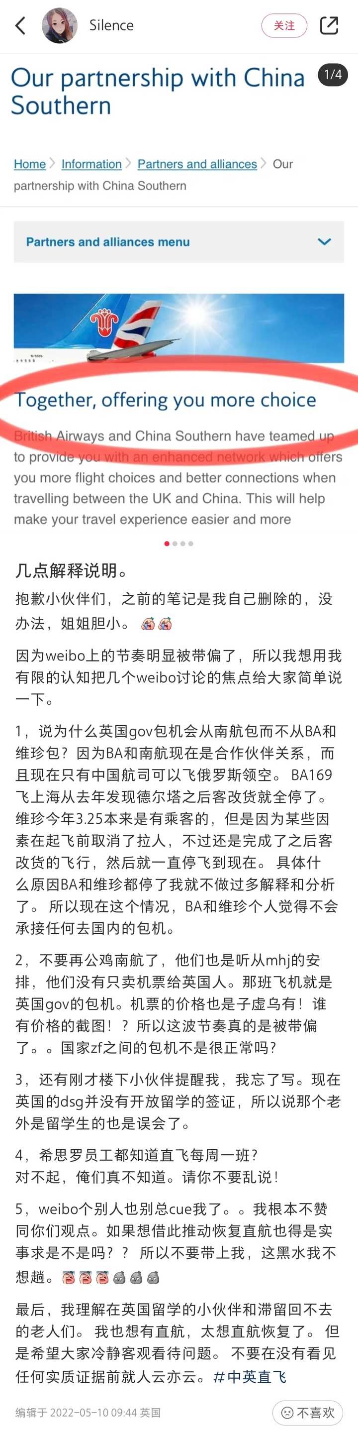 为何有些网址看似官方却非官方,哪个域名可以放心访问不是陷阱? 第3张 为何有些网址看似官方却非官方,哪个域名可以放心访问不是陷阱? 第3张