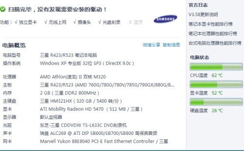lol不卡配置怎么设置,lol不卡配置 第2张 lol不卡配置怎么设置,lol不卡配置 第2张