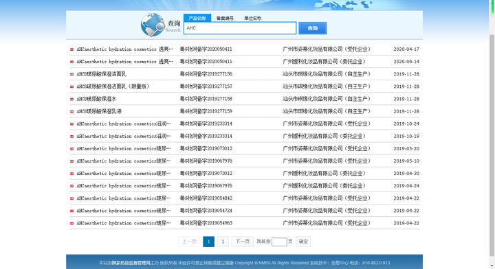 哪个已备案域名网站靠谱?揭秘行业真实口碑与选择指南 第3张 哪个已备案域名网站靠谱?揭秘行业真实口碑与选择指南 第3张