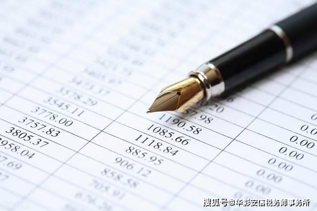 域名费用究竟应记入哪一会计科目？解析企业财务处理疑问。