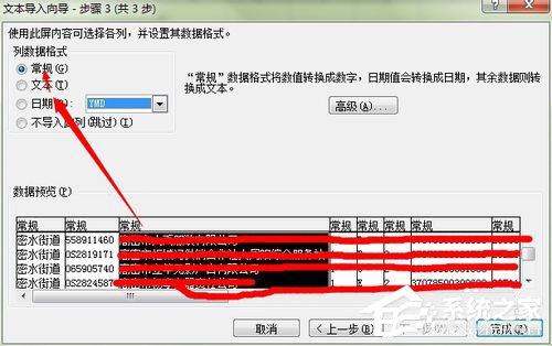 CSV数据库文件怎么打开？