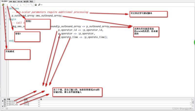 程序如何调用数据库?