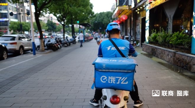 饿了么官方域名选择困惑,究竟哪个才是正确的? 第1张 饿了么官方域名选择困惑,究竟哪个才是正确的? 第1张